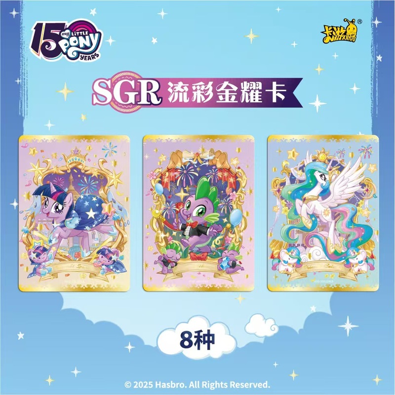 カードゲーム ポニーカード フェイユエパック 第8弾 楽しいシャドウレインボー SP アニメ周辺機器 フレンドシップエターナル ポリコレクションカード4|undefined