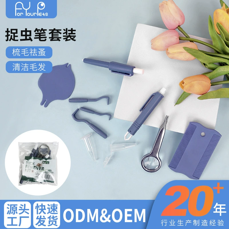 Набор для ловли насекомых для домашних животных, расческа для собачьих блох, ручка для ловли насекомых, ручка для ловли вшей, инструмент для ловли насекомых для кошек, оптовая продажа товаров для домашних животных