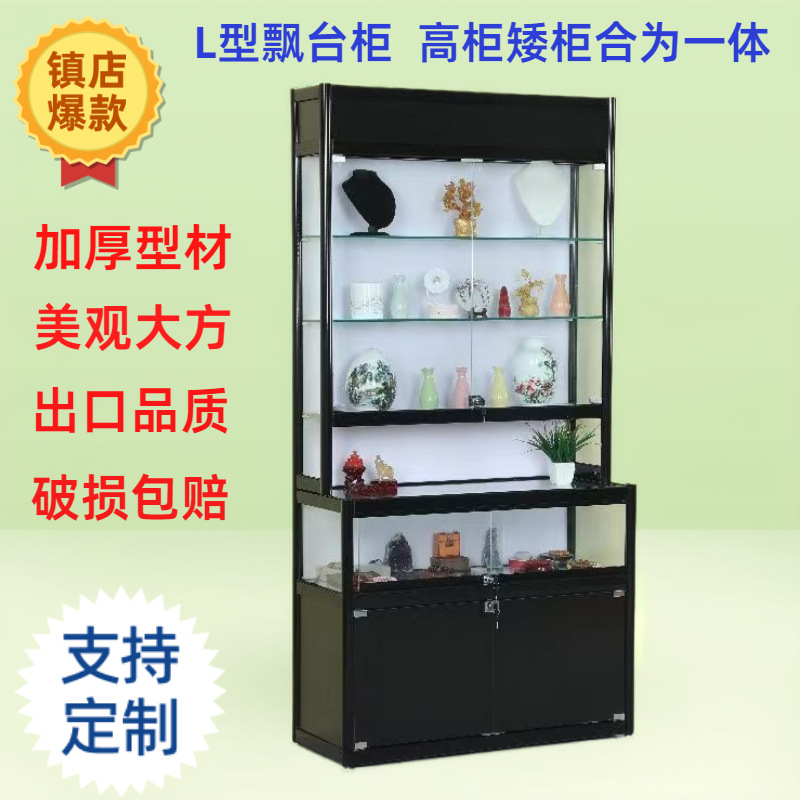 L型玻璃展示柜精品货柜化妆品陈列柜饰品展柜手机壳挂件展示架
