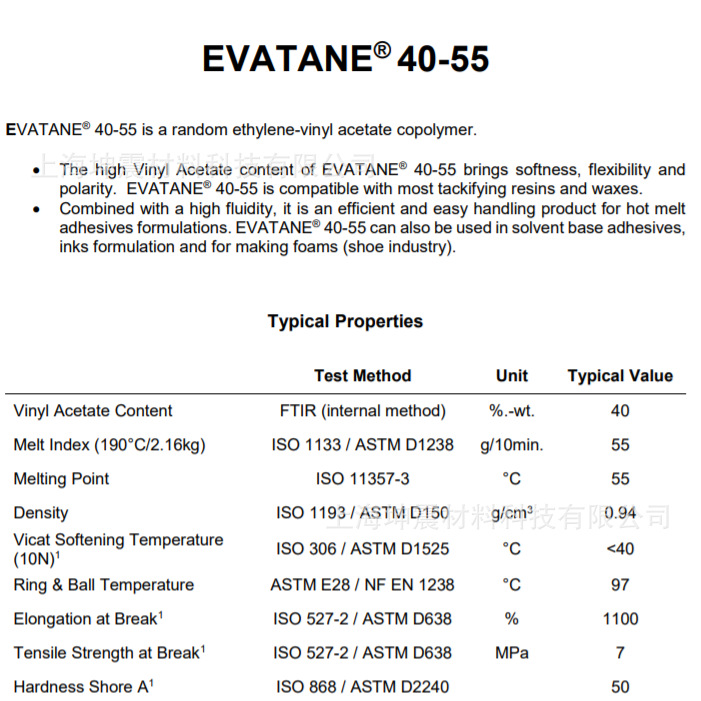 EVA 40-55 EVATANE