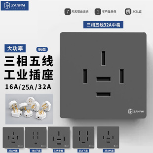ٝ��86�Ͱ��b�����往����16A25A32A������׿��{���I���^����