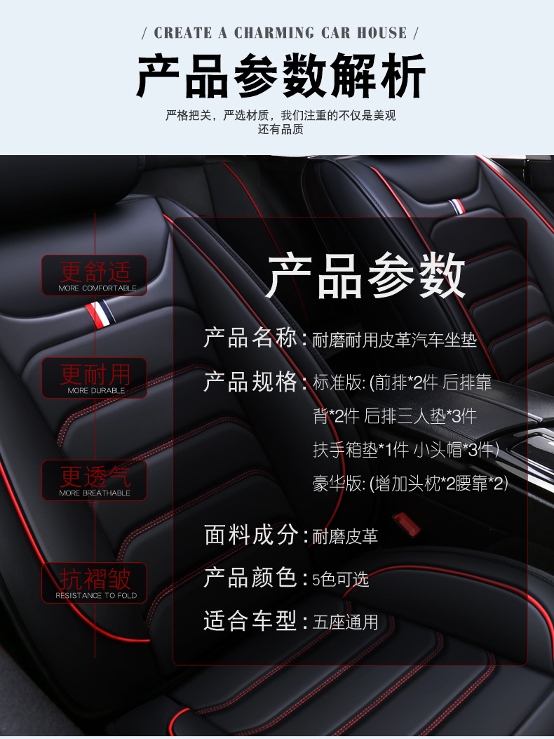 Car seat cover four seasons universal seat cushion all-inclusive seat cover all-encompassing seat cushion leather source manufacturers foreign trade wholesale