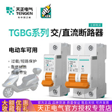 ����TGBG��ֱ��ͨ��С�͔�·����݆�ƿ늄�܇�՚��_�P63���U100A