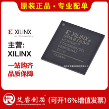 I XILINX XC3S500E-4FTG256C FPGA - FɾTоƬ