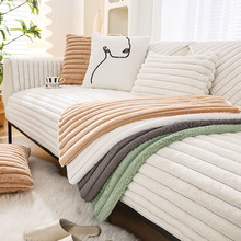 冬季保暖加厚兔毛绒沙发垫法式轻奢简约风防滑皮沙发坐垫冬款套罩