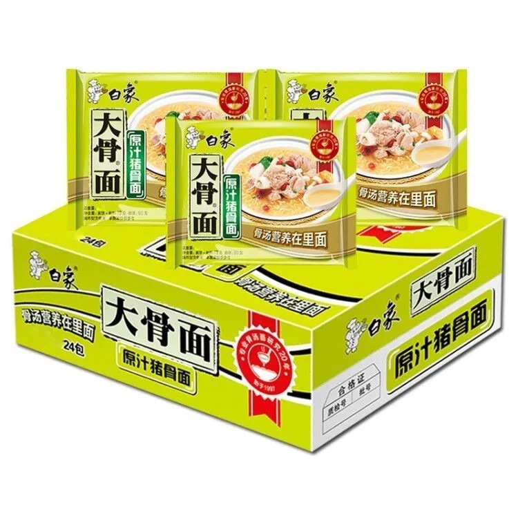 白象大骨面方便面干吃面速食夜宵追剧面宿舍即食泡面|undefined