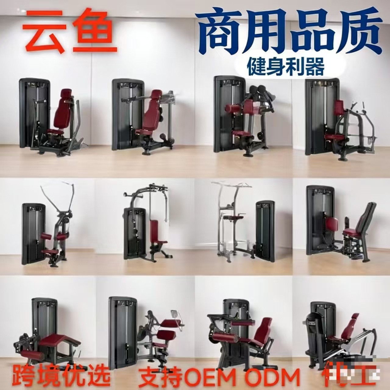 Ejian Gym Source Factory Butterfly Machine Back Pull Trainer Exercise Equipment for Commercial and Home Use Strength Equipment