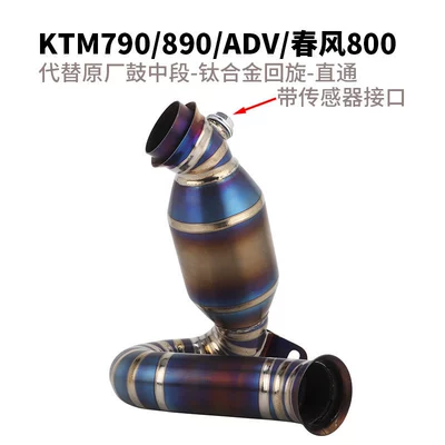 Motorcycle exhaust pipe — 890 Adv, Cfmoto 800Nk Mt - 790890adv800nkmt-replaces-the-original-drum-middle-section-titanium-alloy-blued-swing-with-drum-with-sensor