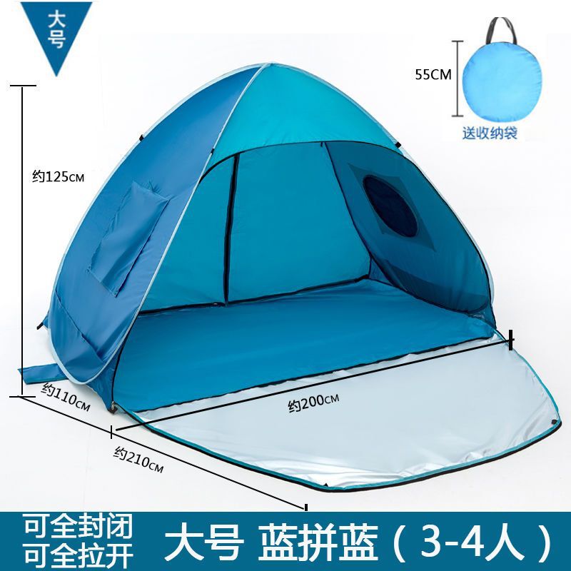户外沙滩帐篷海边防晒风雨便携折叠全自动家用加大儿童简易钓鱼棚|undefined