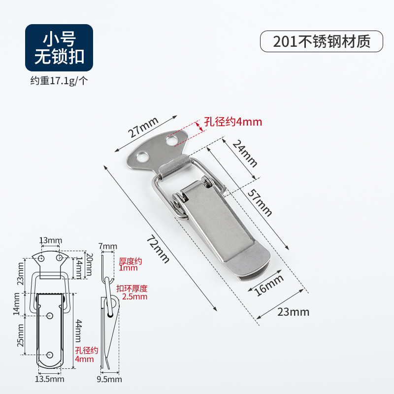 Directo de fábrica de acero inoxidable Torre hebilla herramienta maleta caja de madera pico de pato hebilla antirrobo candado cerradura de metal 304 hebilla