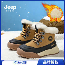jeep品牌儿童男童雪地靴加绒加厚棉靴2024女童鞋冬季东北防水大棉