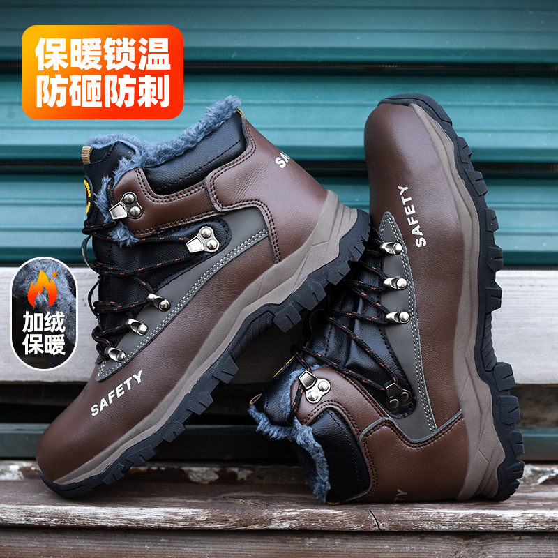 厂家批发加棉劳保鞋冬季男钢包头防砸防刺穿高帮工作鞋 耐磨舒适