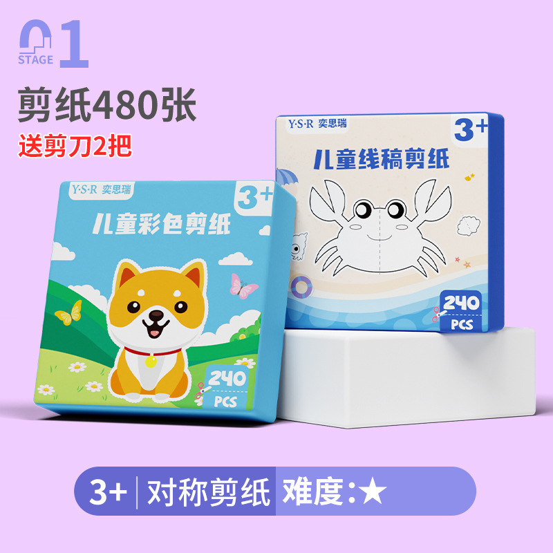 儿童手工折纸工具套装中国风制纸彩色卡纸2-3-6岁幼儿园益智|undefined