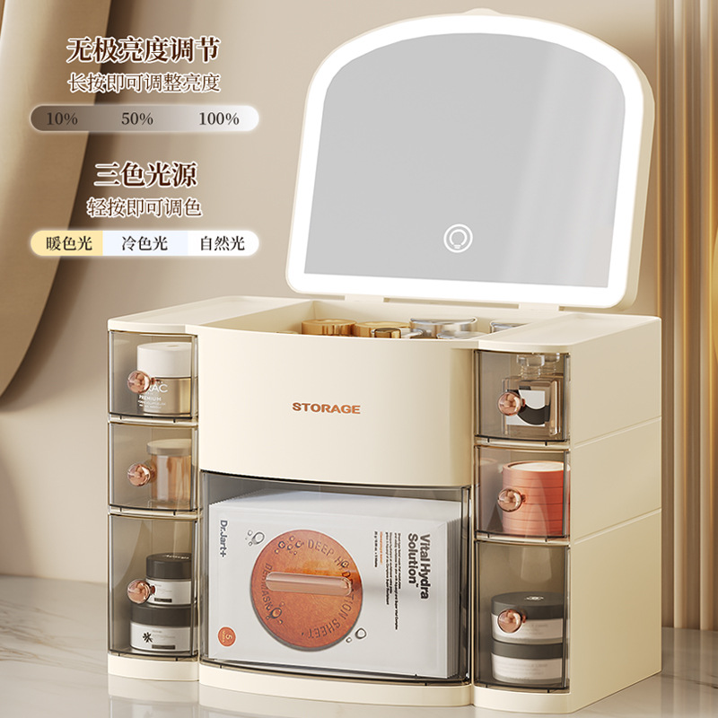 Caja de almacenamiento de cosméticos cajón multifuncional caja de almacenamiento de escritorio de gran capacidad con espejo estante de almacenamiento de alta calidad