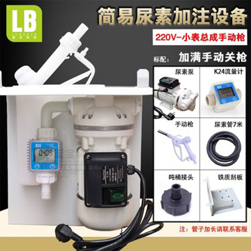 계량 수동 총 폐쇄 기능이 있는 경제적인 모델