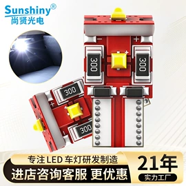 示宽灯;转向灯、角灯;刹车灯