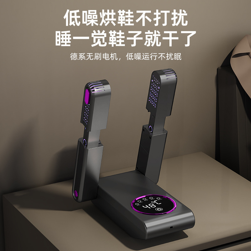 严选烘鞋器家用烘鞋机烤鞋子机干鞋器暖鞋机烘干器鞋子速干机|undefined