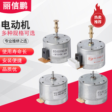 �µ�� ͭ�� ���� �ڽ��糪�� ������ EG-530SD/AD-3F 3�� �綯��