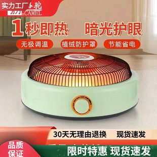 ����늻��迾������ȡů�������҃�С�Ϳ���t������С̫��ů��