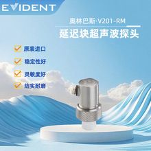 Evident ���ְ�˹V201-RM�ɸ����ӳٿ鳬����̽ͷ����