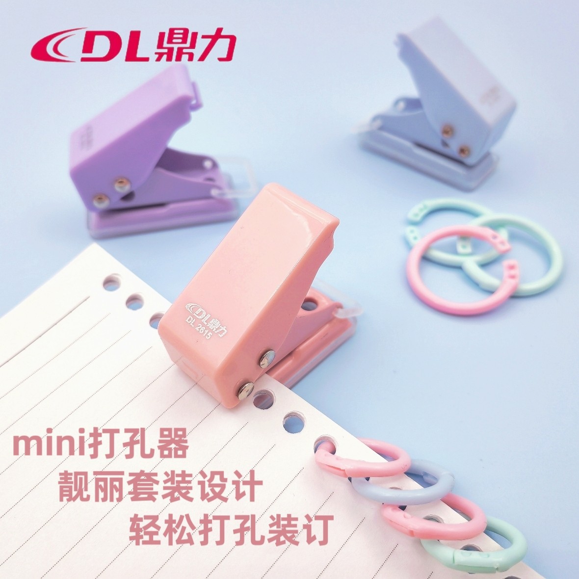 Small handheld hole puncher, stationery, tear-off sheet