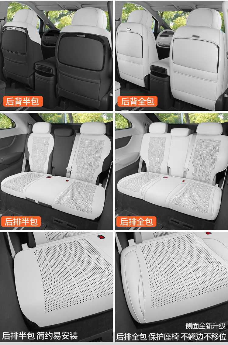 25 Models of Xpeng X9 Special Car Seat Cushions, All-Season Universal Suede Saddle Pads, Full-Cover Seat Covers, Breathable Seat Covers