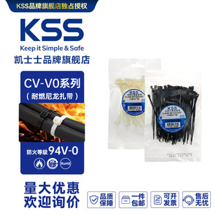 V0ϵ����ȼ������������ȼ�94V-0KSS�Pʿʿ�ڰ�ɫ�F؛���N���l