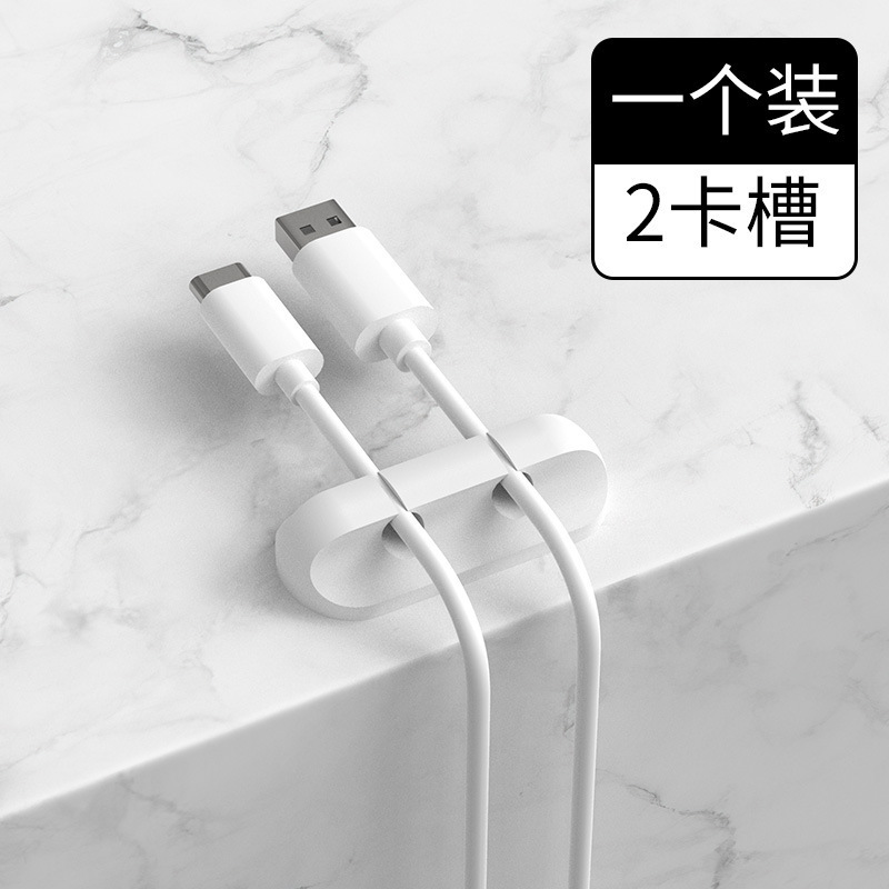スマホデータケーブル収納オーガナイザー 充電ケーブル固定 デスクトップ整理 配線管理 粘着式クリップ ハブ|undefined