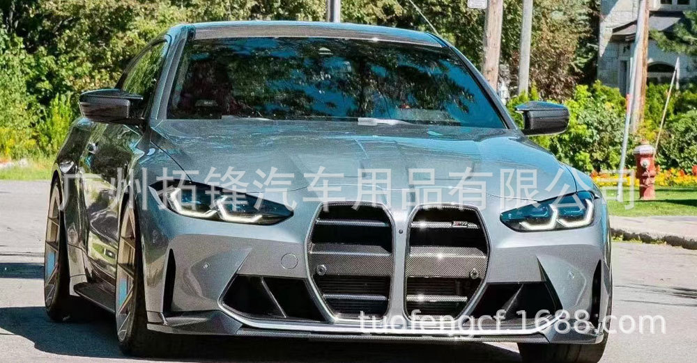 Suitable for BMW M3G80/M4G82 carbon fiber net ST wet carbon grille