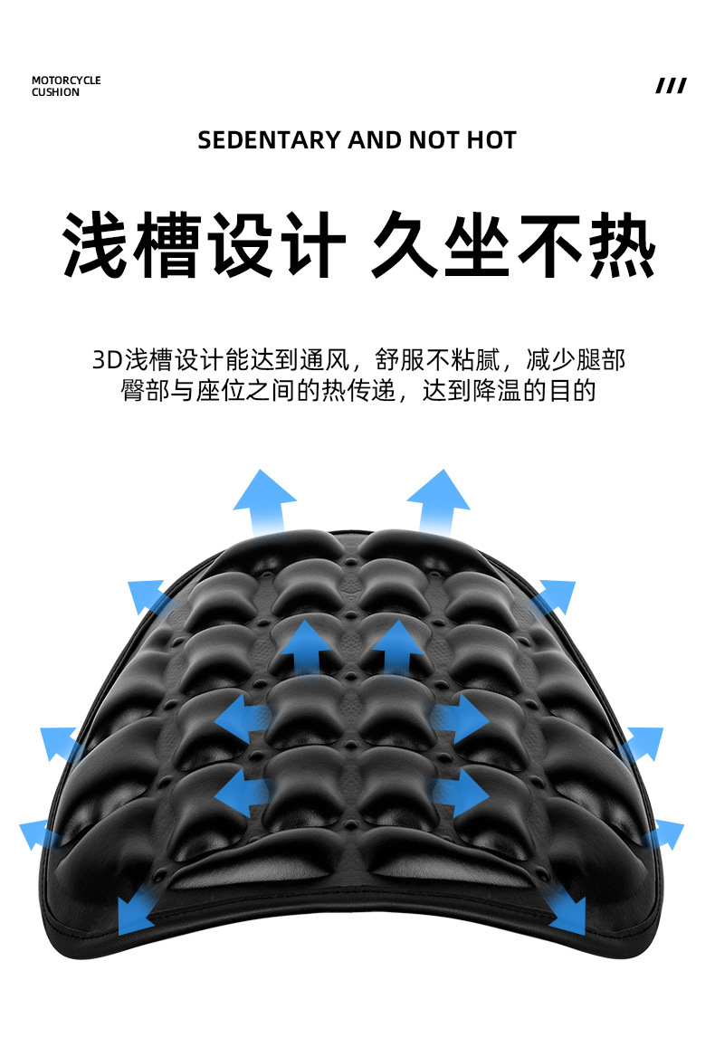 Summer motorcycle shock-absorbing seat cushion, insulated, ventilated, shock-absorbing, waterproof, universal for electric bikes and delivery motorcycles