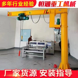 起重机;工具车;起重装卸设备