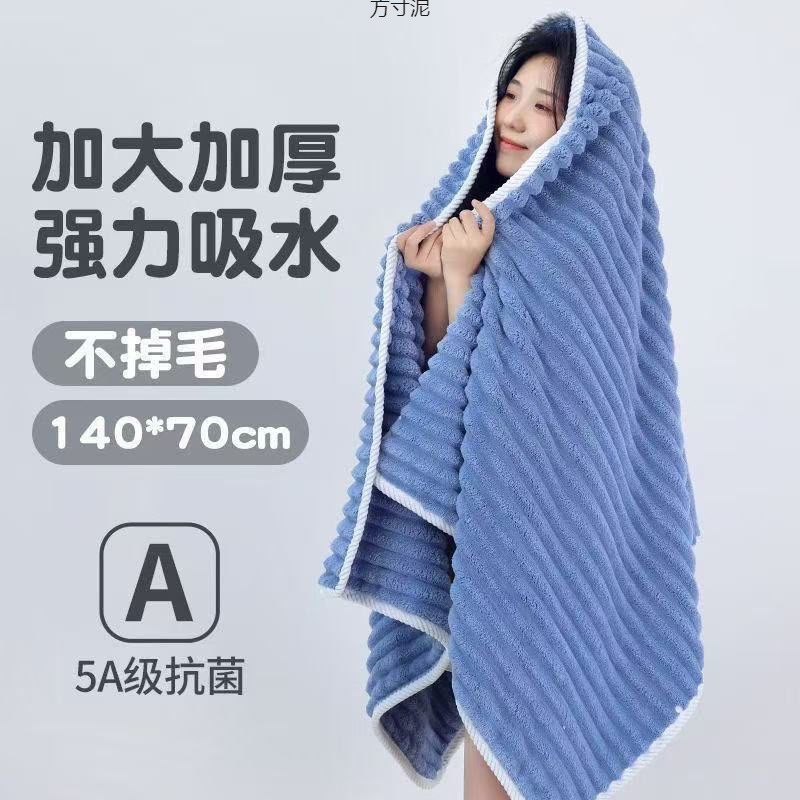 Bath Towel 2025 New Cotton Absorbent Quick-Drying Towel Three-Piece Set for Household Adult Bathing Cross-Border Factory Foreign Trade Wholesale