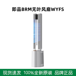 Instant Bladeless Fan Air Conditioner Fan Household Water-Cooled Electric Fan Cooling Fan Tower Fan Vertical Floor Fan Silent Circulation