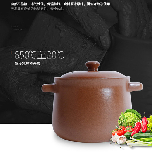 Special earthen casserole flat unglazed healthy pot household gas cooking porridge and stew pregnant women soup earthen casserole porridge pot