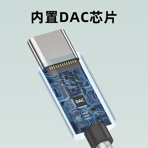 Type-C 3.5mm Digital Audio Cable Earphone Adapter for Calling Suitable for Xiaomi and Huawei Phones