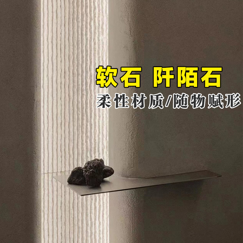 Piedra de arrozales de porcelana blanda y blanda Losa de piedra blanda Patrón de tela Vetas de piedra Piedra cultural La pared exterior se puede doblar Piedra flexible ultrafina