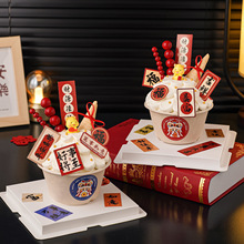 2026Ԫ�����꼈�{�뵰���b�ؔԴ�L�L������ף���Z��Ʒ̨����