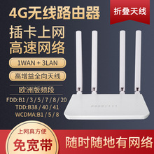 ���ں���W��4G�忨�o�����ټ���·�������l���i�l�ι����쾀�ۯB