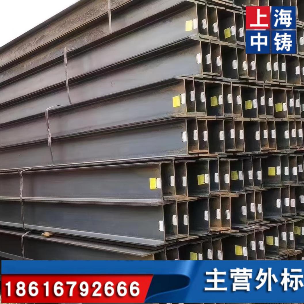 澳标工字钢410UB53.7牌号G250产品质量三包验收合格付款全国配送