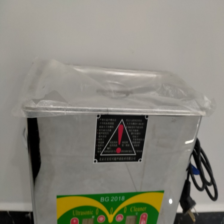 批发供应超声波清洗机，清洗设备