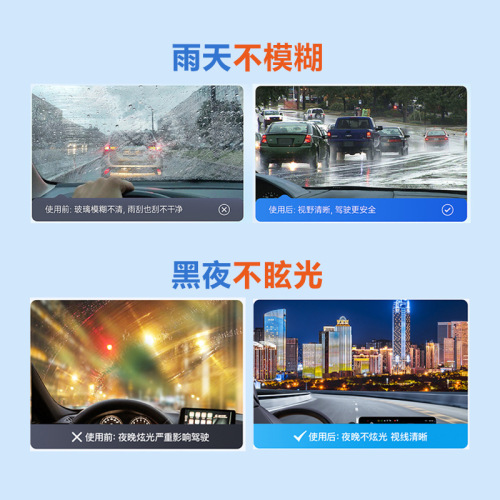 Protect Clean Glass Oil Film Cleaner Car Windshield Cleaner Windshield Streak Remover Glass Oil Film Remover