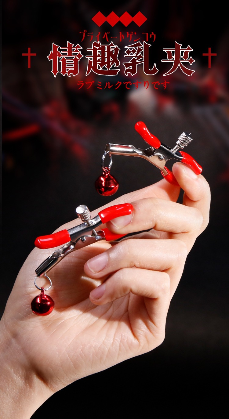 SM Restraint Kit with Handcuffs, Nipple Clamps and PU Leather Accessories — detail image 13