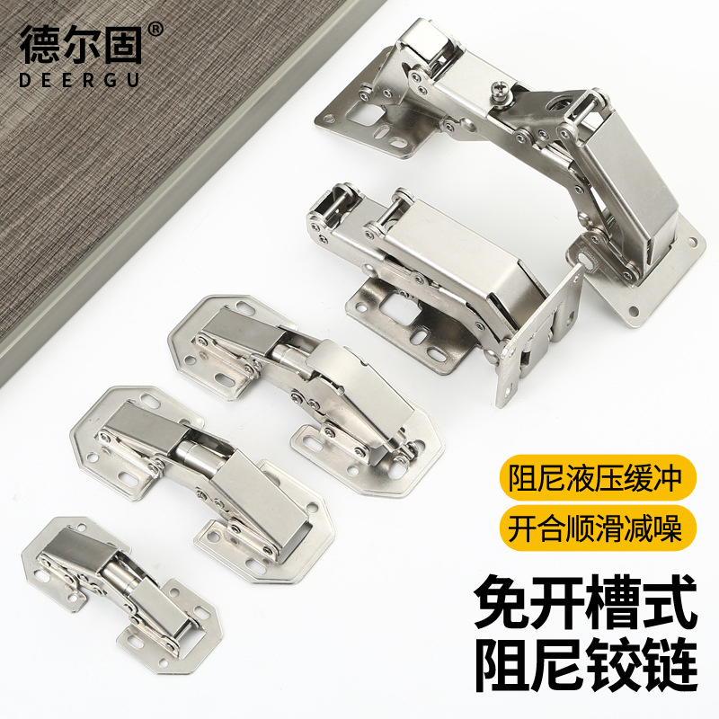免打孔青蛙铰链3寸4寸桥型弹簧铰链液压阻尼弹子铰链橱柜明装合页