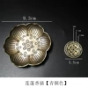 Lotus Puff incense [Bronze color]