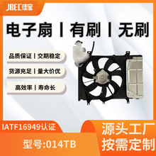 ��܇���014TB���{�L��  ��ˢ ˮ�� ɢ�� ����� �S�����Y