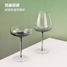 水晶玻璃渐变色红酒杯日式高脚杯白葡萄酒杯酒店用品家用套装
