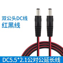 DC5.5*2.1������ ���^��2468-22̖ �t�ھ� �Դ�B�Ӿ� 1�����L��