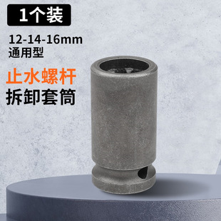 늄Ӱ��֌�����Ͳ ֹˮ�ݗU��Ͳ ͨ�ÿ�����ʽֹˮ�ݗU��ж��Ͳ