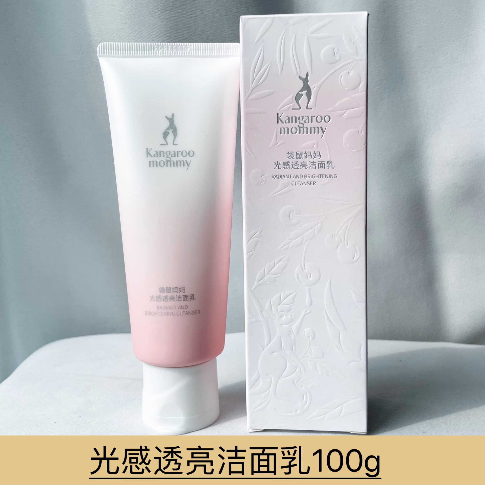 Light-Sensing Translucent Cleansing Milk, Special Facial Cleanser for Pregnant Women