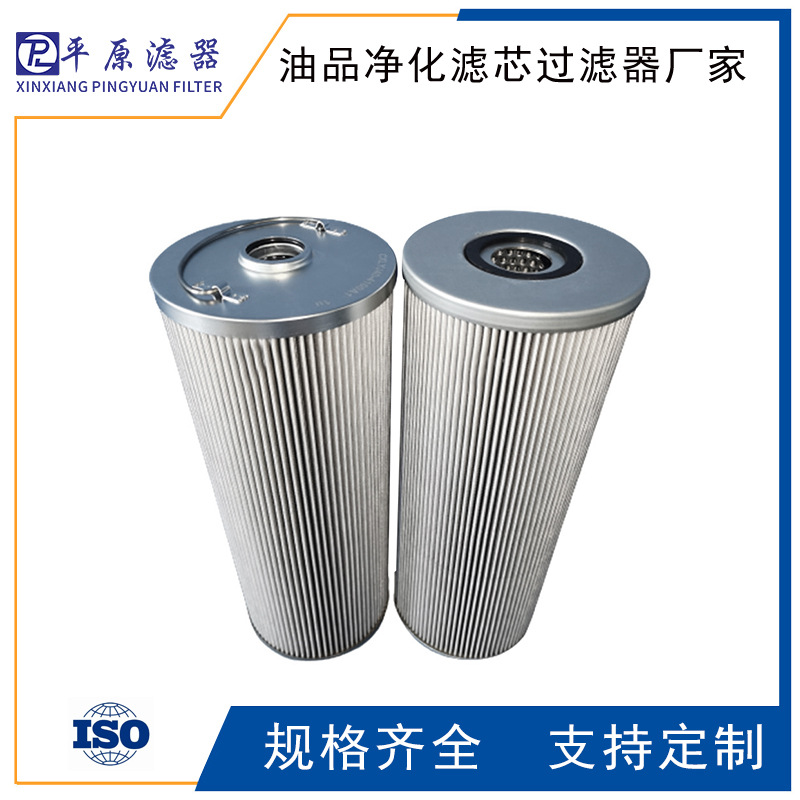 938800Q膜滤芯938801Q派克滤芯938802Q油滤芯938815Q液压938816Q